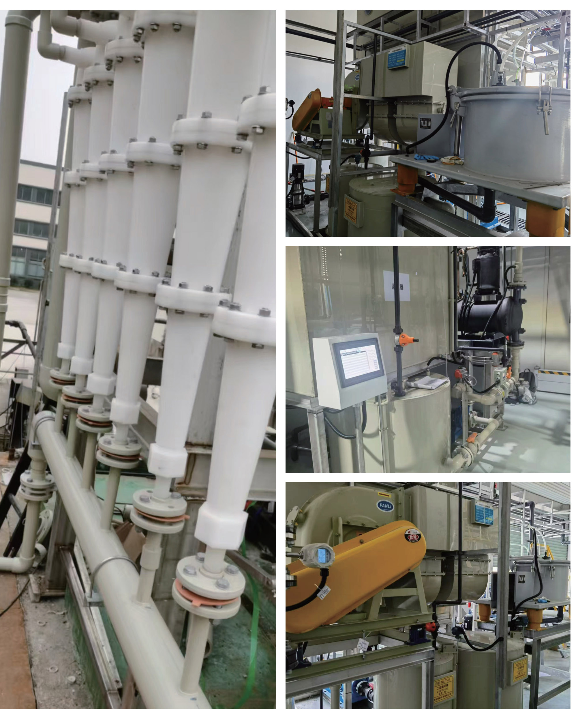 LTAPE蒸發器_7.jpg LTAPE蒸發器_7.jpg