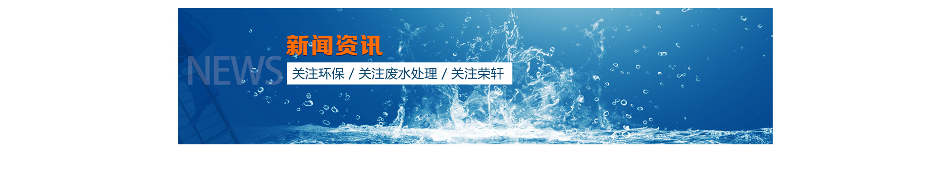 ʯ�ͻ����Uˮ̎���O��