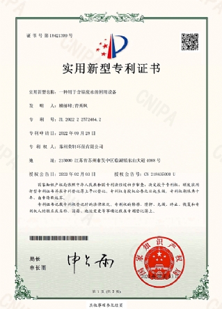 һ�N��懏Uˮ�Ļ����O��